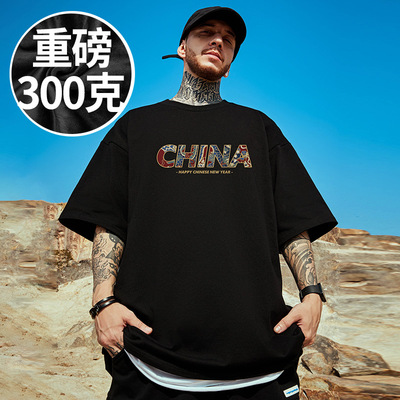 300g重磅美式字母印花短袖t恤街头大码男装黑色圆领纯棉简约半袖