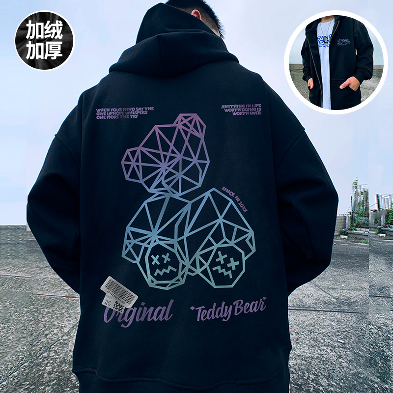 2025卫衣男拉链小熊oversize连帽大码开衫加肥加大外套春秋季加绒
