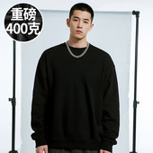 潮男胖子纯色打底卫衣春秋款 男装 品牌男装 港风服饰300斤大码