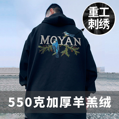 潮流大码宽松休闲卫衣