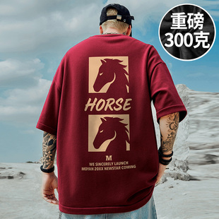 半袖 红色纯棉本命年男装 t恤加肥加大码 300g重磅马年2026新年短袖