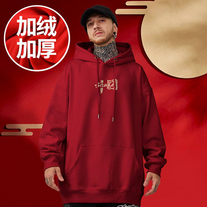 潮流大码宽松休闲卫衣摩严