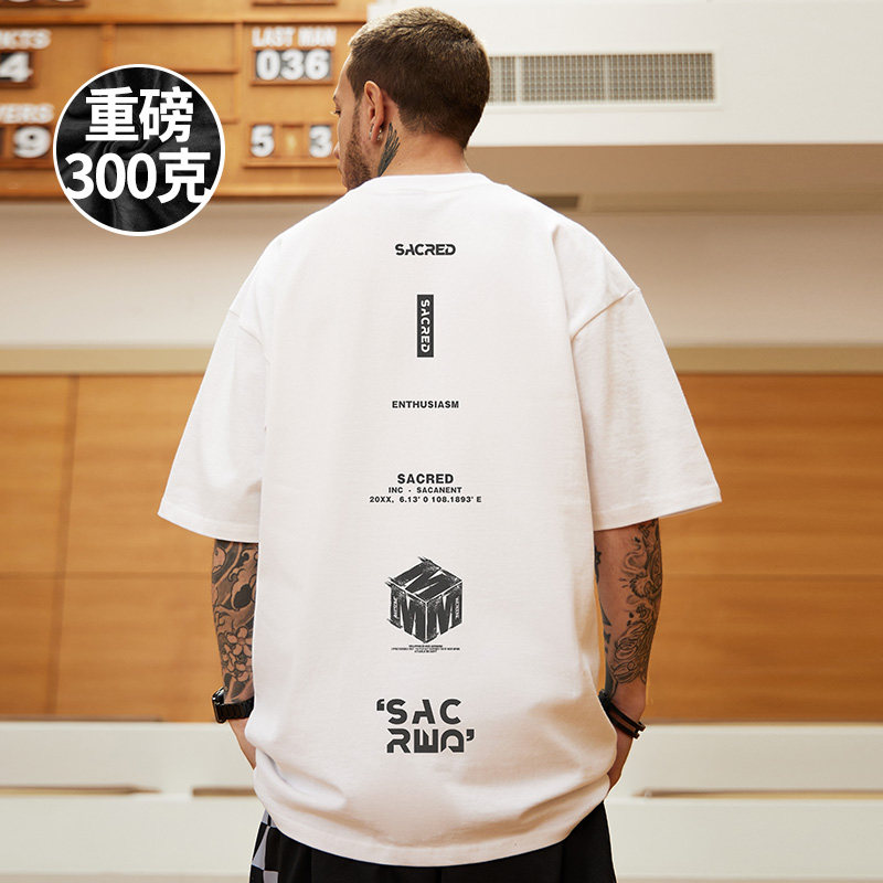 潮流大码宽松休闲版型图片