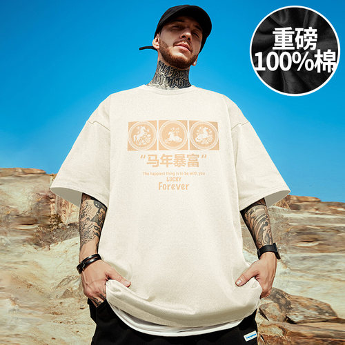 潮流大码宽松休闲版型