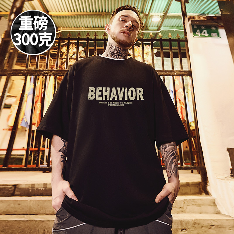 摩严五分袖潮流大码青少年