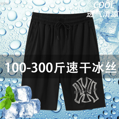 摩严五分裤潮流大码青少年