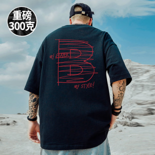 300g重磅美式加肥加大短袖t恤街头大码男装b字母圆领纯棉胖子半袖