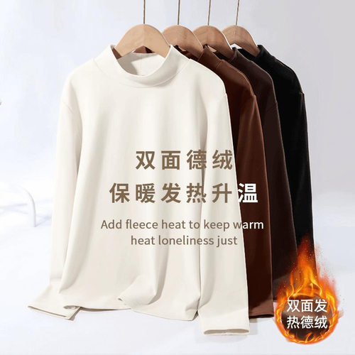 秋冬季德绒双面加绒上衣摩严