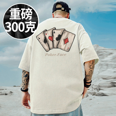 300g重磅美式加肥加大短袖t恤街头大码白色圆领纯棉胖子半袖男潮