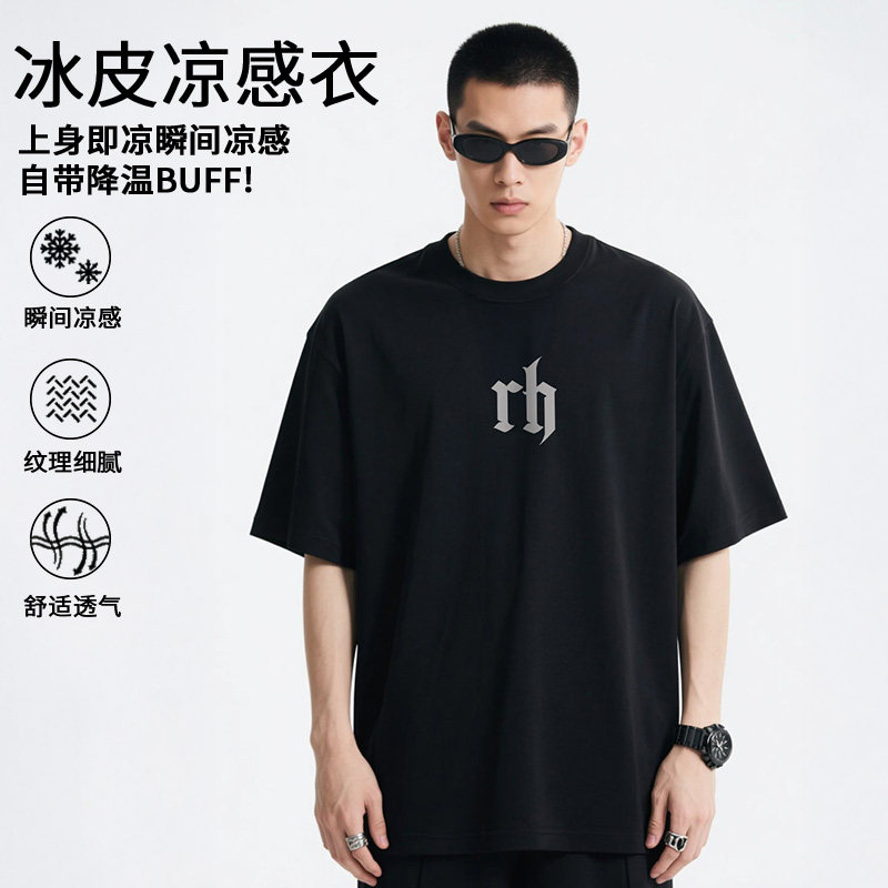 【冰丝凉感】冰丝速干短袖男士夏季t恤加肥加大码胖子半袖上衣服