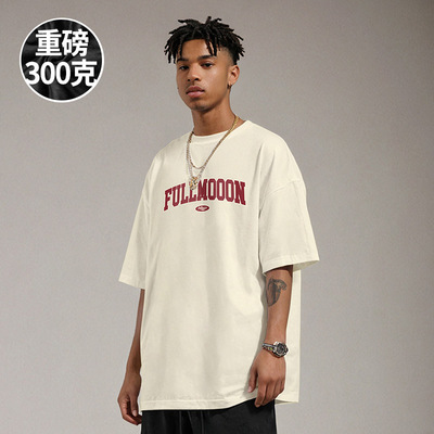 摩严五分袖潮流大码青少年重磅