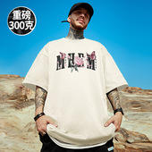 圆领纯棉字母胖子半袖 300g重磅美式 杏色男士 t恤街头大码 情侣短袖