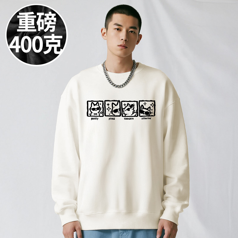 【品牌男装】300斤大码男装加肥加大码胖子宽松圆领卫衣春秋外套