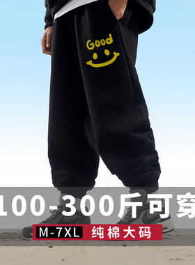 秋冬薄款男士生胖子纯棉卫裤加绒休闲加肥加大码宽松束脚运动长裤