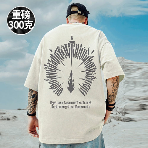 摩严五分袖潮流大码青少年