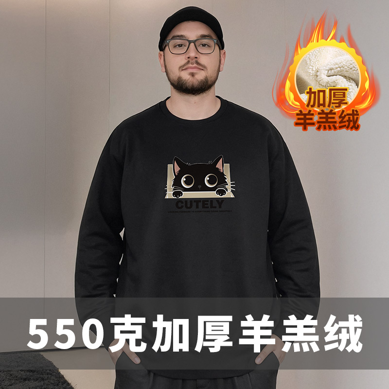 潮流大码宽松休闲卫衣摩严