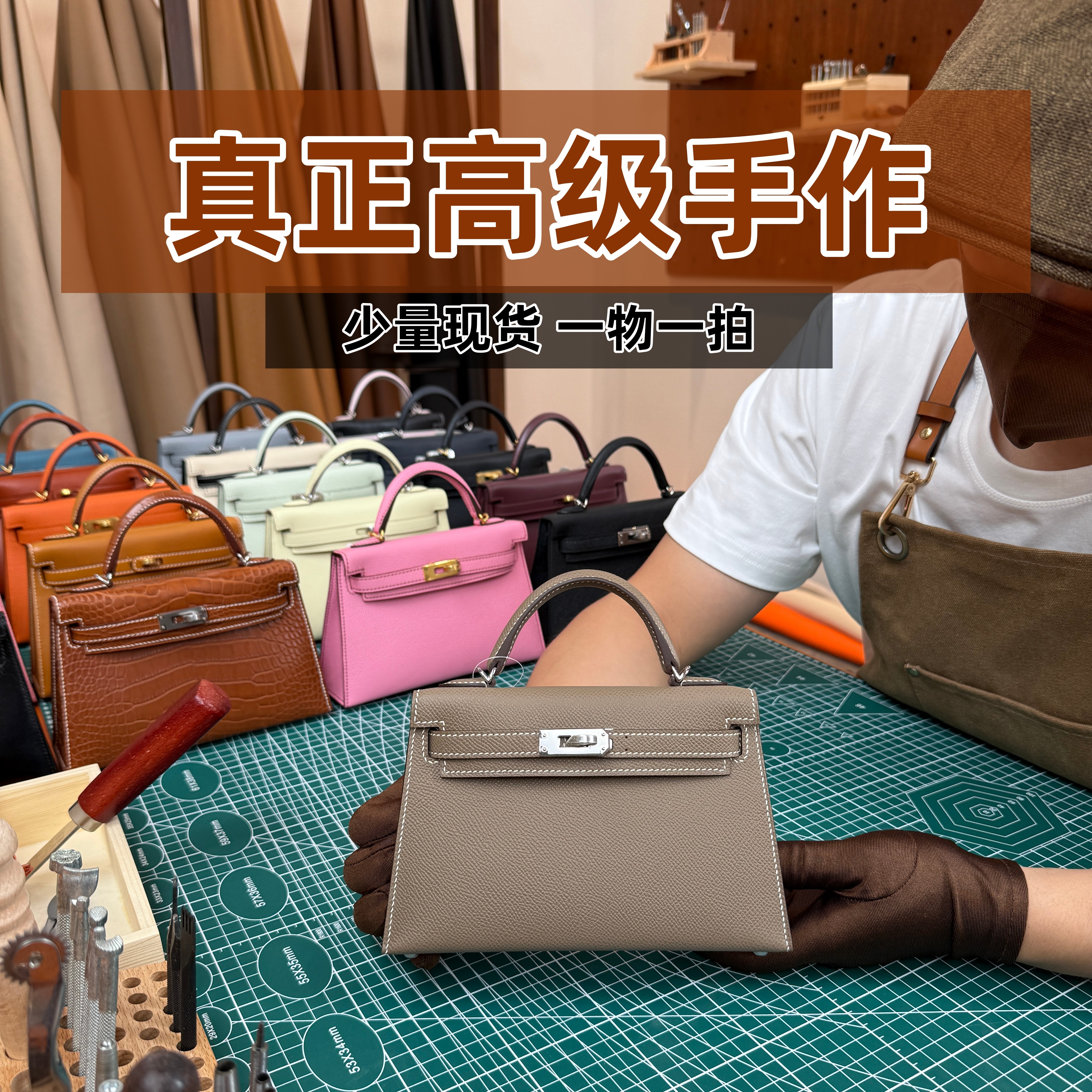 木云水宣高级专业手工凯莉包二代迷你mini一代ep掌纹小牛皮swift