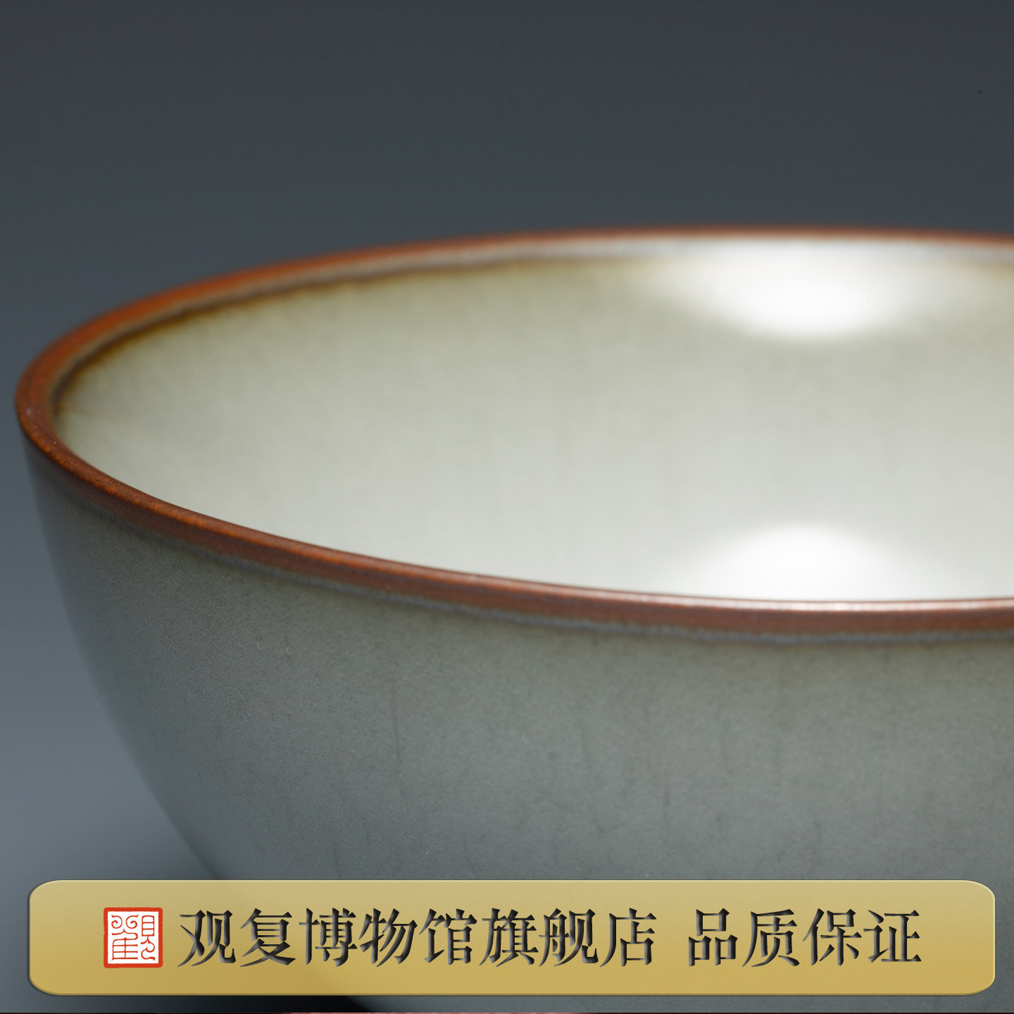 观复仿宋官窑主人茶杯品茗杯高级灰手工厚釉压手感五大名窑大开片