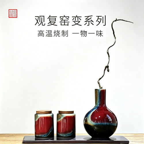高温烧制 景德镇制 一器一味