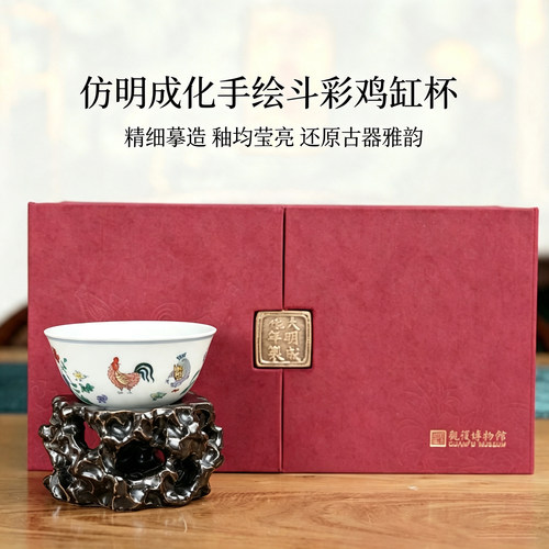观复博物馆成化斗彩鸡缸杯马未都