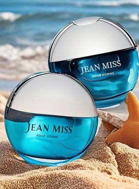 lasting spray perfume for women aromatic smell fragrance