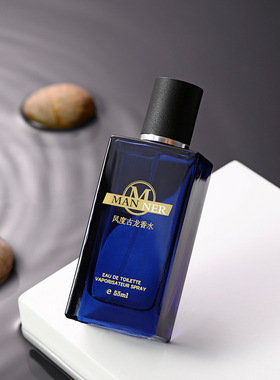 light fragrance 55 ml spray perfume for men woody Colognes