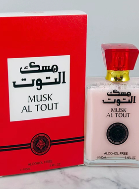 Elegant perfume for Middle Eastern men No Alcohol