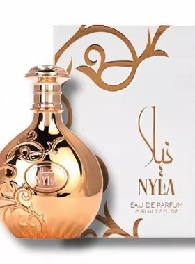 Eau de Parfum for Women lasting aromatic smell charming