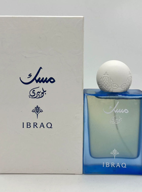 Dubai style ibraq spray perfume women 100 ml lasting scent
