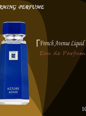 French style liquid brun continuous spray perfume for women