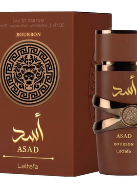 YARA ASAD upscale Dubai men's perfume Intense fragrance