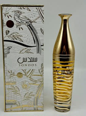 SONDOS High Grade Spray Perfume Middle East Retro Lasting