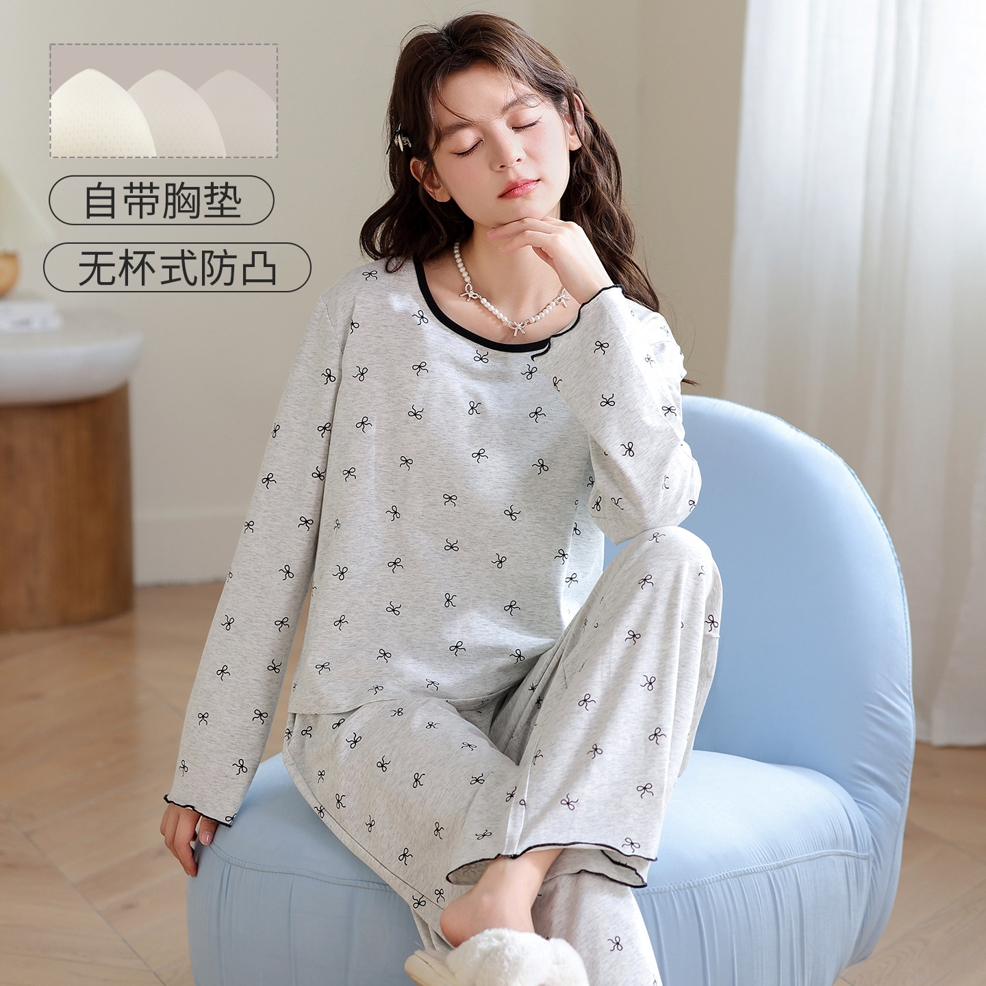 春秋季睡衣女带胸垫纯棉2026年新款春天可外穿长袖家居服两件套装,女士内衣/男士内衣/家居服,睡衣/家居服套装,淘宝优惠券,粉丝福利购,淘宝优惠卷