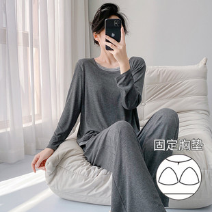 莫代尔睡衣女长袖双裤袋秋季新款带胸垫甜美长袖甜美家居服可外穿