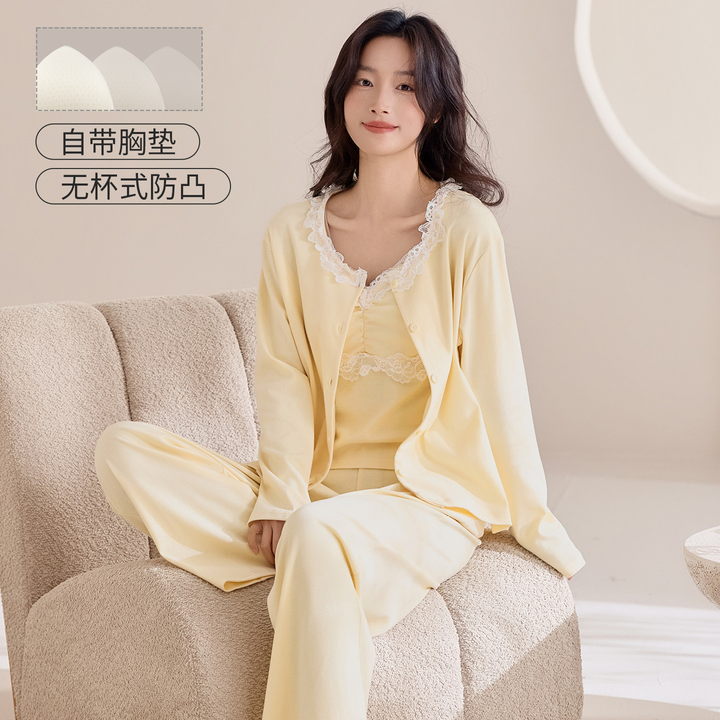纯棉睡衣女春夏季新款带胸垫背心长袖长裤家居服三件套装可外穿