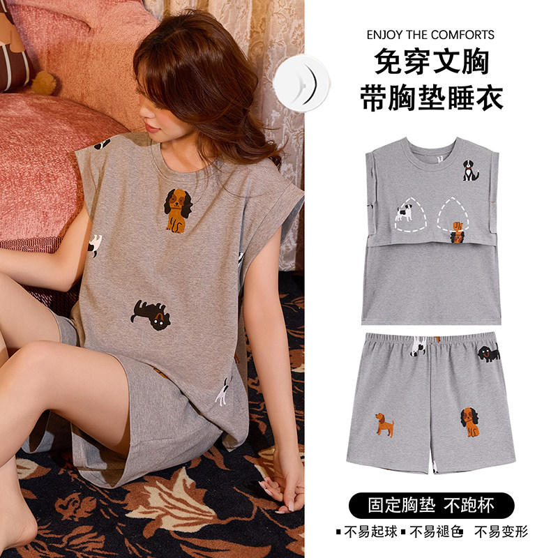 2026夏季新款纯棉拉架带胸垫睡衣女休闲甜美少女家居服套装可外穿,女士内衣/男士内衣/家居服,睡衣/家居服套装,淘宝优惠券,粉丝福利购,淘宝优惠卷
