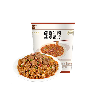 薄荷健康家荞麦面皮方便速食懒人控卡饱腹非油炸面饼代餐主食免煮