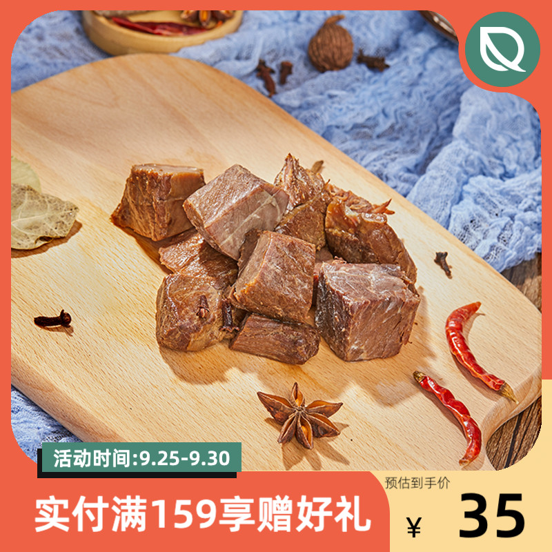 薄荷健康健身低即食脂五香牛肉小方干熟食代餐饱腹零食牛腱子小包
