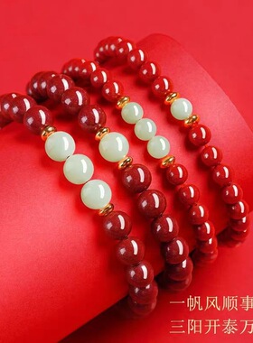 朱砂手串圆玉珠子低含量紫金砂本命年男女款手链饰品礼物