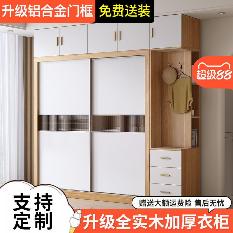 全实木推拉门加厚背板衣柜
