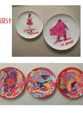 陶瓷开学毕业来图盘子