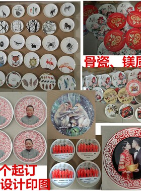 定制热转印盘装饰盘陶瓷挂盘印照片盘印画花盘毕业定制看盘礼品盘