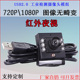 USB相机720p无畸变工业电脑uvc协议广角高清红外夜视1080P摄像头