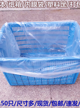 pe方底袋立体袋搬家塑料打包袋屯物袋防水防潮包裹纸箱内膜袋包邮