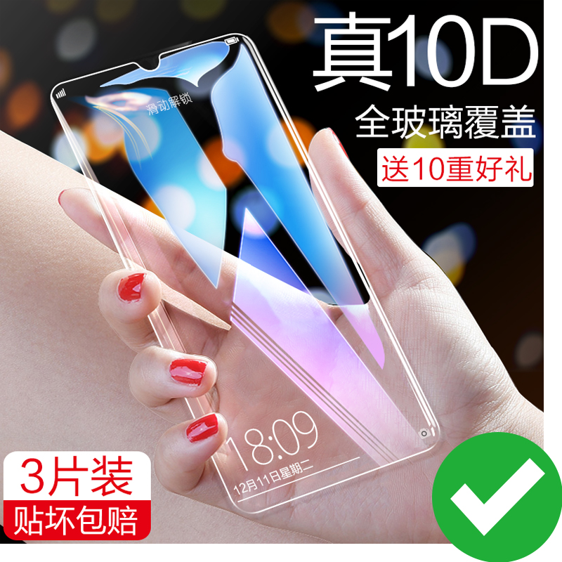 oppoa7x¸Ö»¯Ä¤oppoA3È«ÆÁ¸²¸ÇÀ¶¹â0pp0a5·Àˤopopa1Ô³§×°opaÊÖ»úA7x¸Õ»¯²£Á§È«°ü·ÀÖ¸ÎÆ±£»¤moÅ®oppa3ÌùĤA5