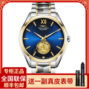 情侣表6827 新品 古尊手表男表金表一帆风顺镂空机械表女表真钻时尚