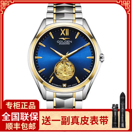 新品古尊手表男表金表一帆风顺镂空机械表女表真钻时尚情侣表6827