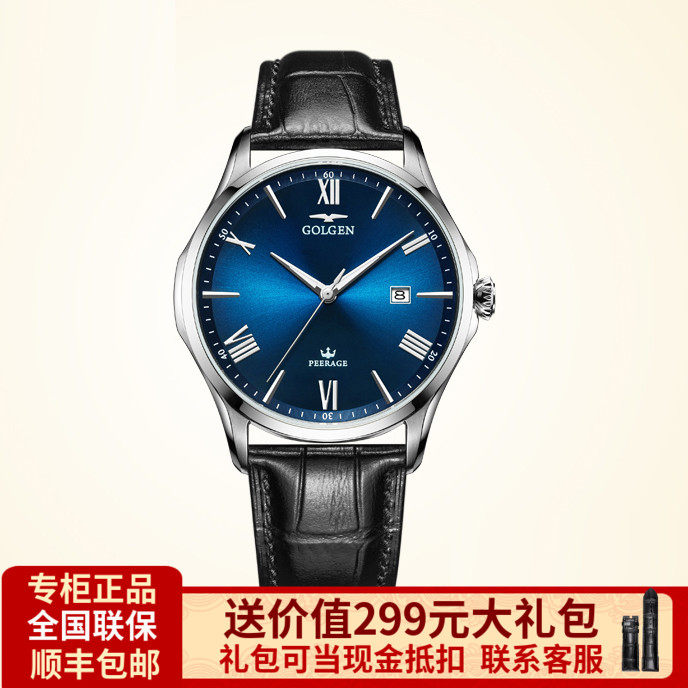 专柜正品古尊表男表6176机械表时尚潮流皮带防水手表情侣表6173