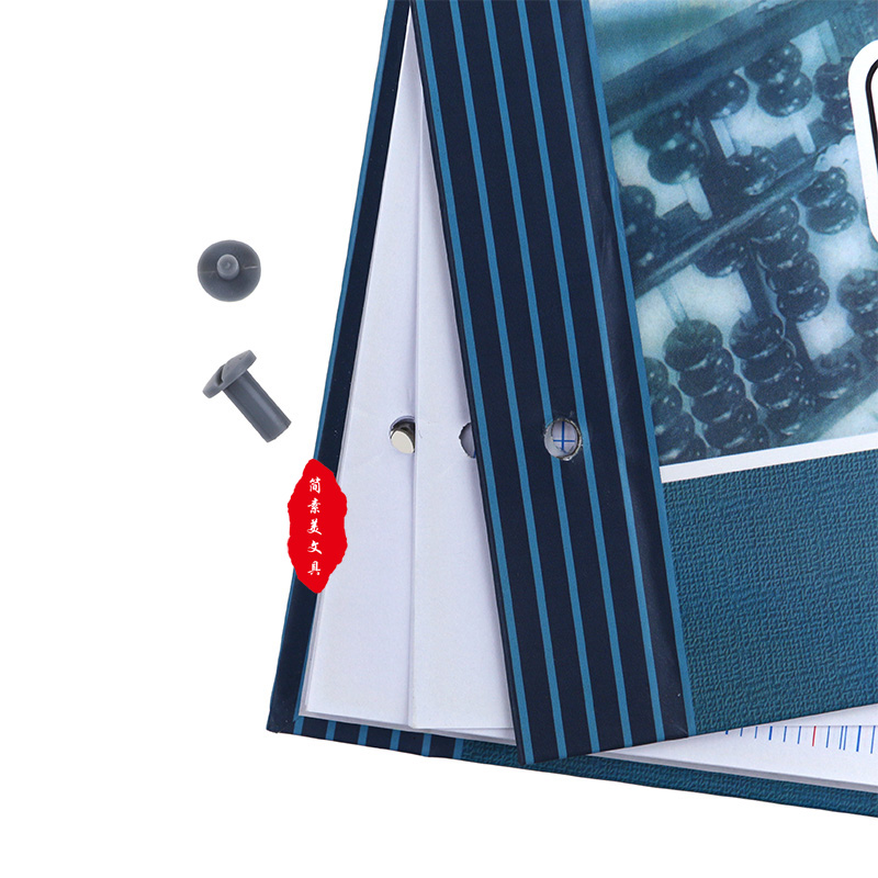 华苑活页账本财务明细多栏式16k