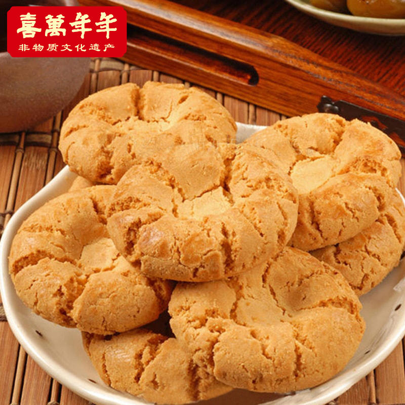 喜万年年巴旦木桃酥寻味顺德广东手信手工糕点心美食休闲食品送礼
